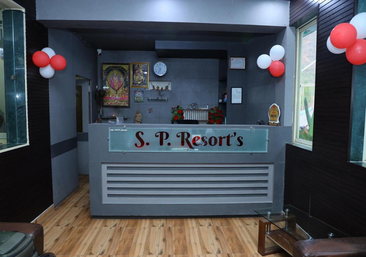 Wayfare Sp Resort بانفيل المظهر الخارجي الصورة